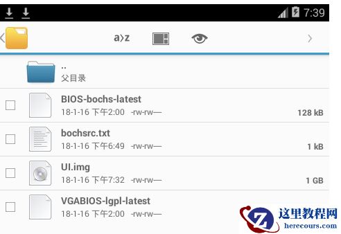 详解手机一键重装电脑系统