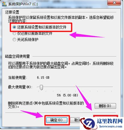 小编告诉你笔记本电脑系统还原