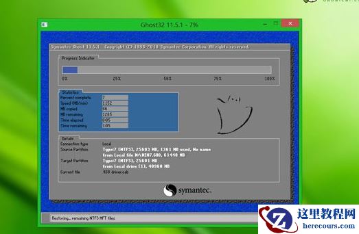 华硕笔记本官网,小编告诉你华硕电脑怎么重装系统