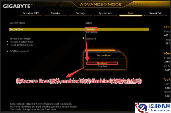 技嘉主板U盘安装win10系统及bios启动设置