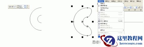 CorelDraw制作中国联通标志详细教程