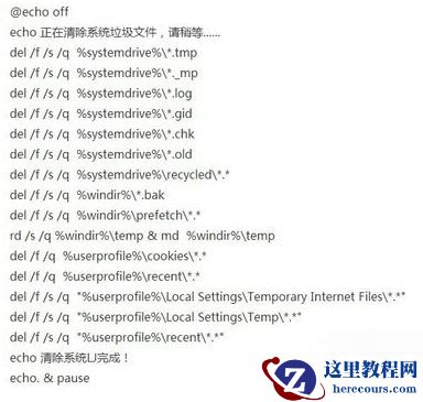 一键清除,小编告诉你电脑怎么一键清除