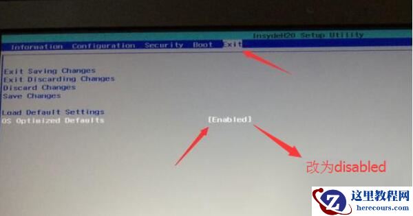 教你七步设置联想拯救者Y9000x优先u盘启动