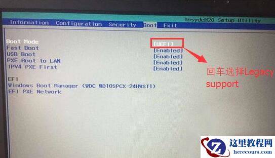 联想拯救者r7000u怎么进入bios设置u盘启动？