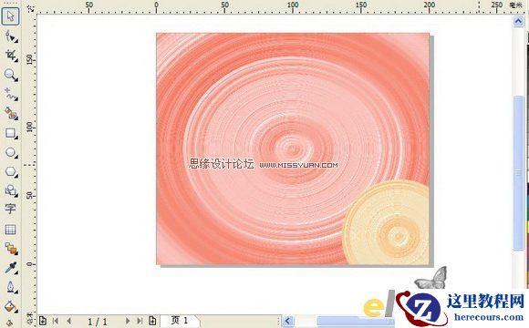 CorelDRAW实例教程：制作迷幻的彩色小筹码