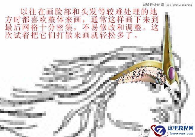 CorelDRAW巧用网格工具绘制恶魔谷插画