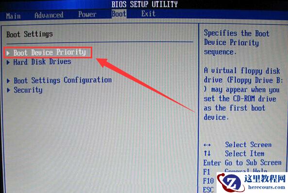 磐正主板bios设置u盘启动详细步骤教学