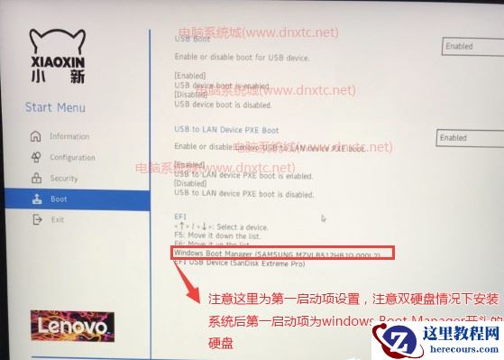 联想笔记本预装Win11改Win10系统教程(附bios设置流程)