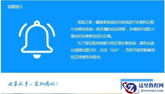 最全面戴尔笔记本如何重装系统