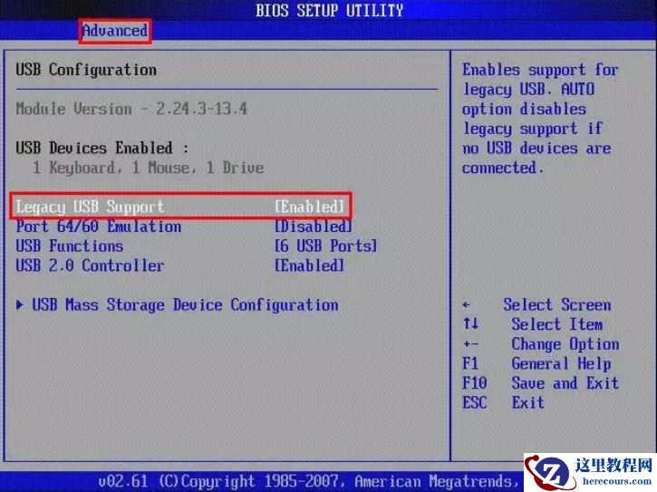 一招教你bios设置没有u盘启动选项处理方法