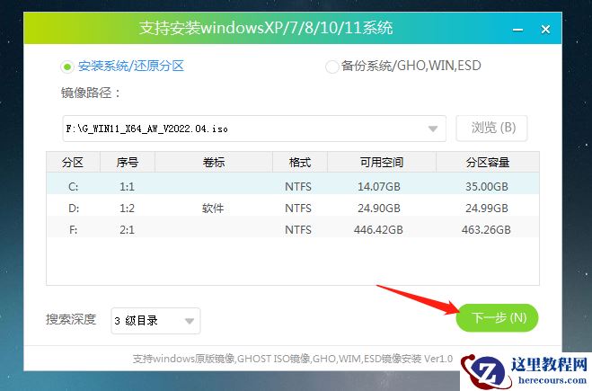 快速安装Win11 22H2版本的方法(适合没收到更新推送情况)
