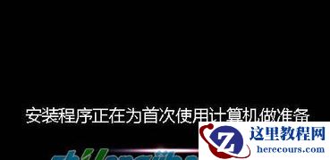 小编告诉你电脑开不了机怎么重装系统