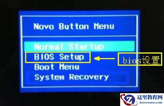 联想thinkbook怎么进入bios设置U盘启动？
