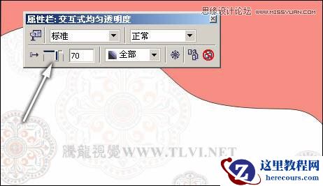 CorelDRAW设计创意风格的脸谱和艺术字教程