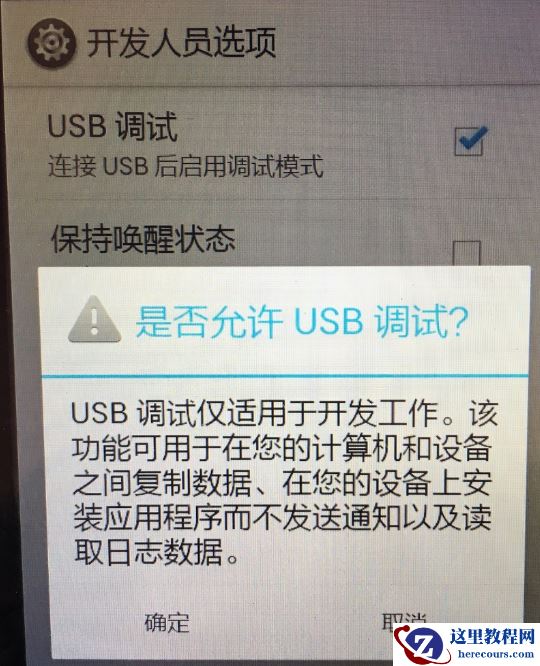 解答如何一键刷机