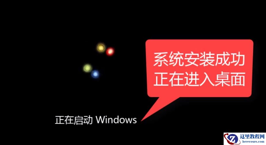 小编告诉你一键重装系统win7