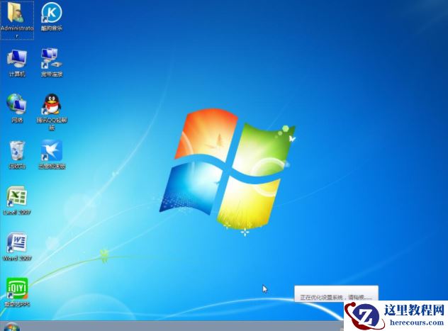 最全面戴尔笔记本如何重装系统