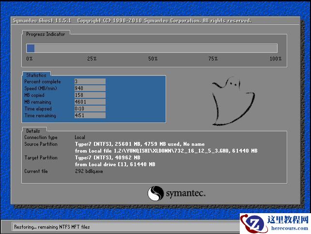 一键重装系统windows10安装教程