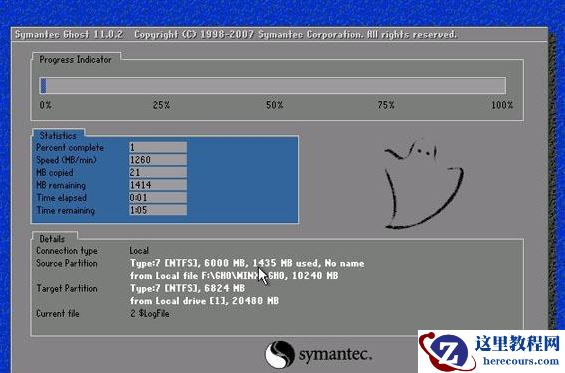 笔记本重装系统步骤,小编告诉你笔记本怎么重装win xp系统