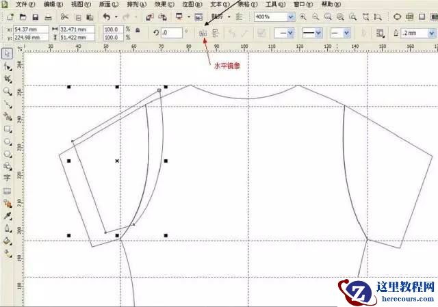 Coreldraw详细解析女士T恤的款式图画法