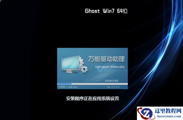 一键ghost,小编告诉你使用一键ghost怎么重装win7系统