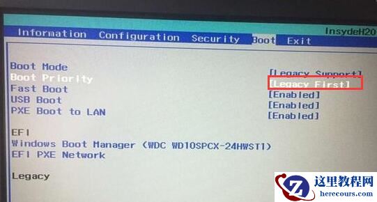 联想拯救者r7000u怎么进入bios设置u盘启动？