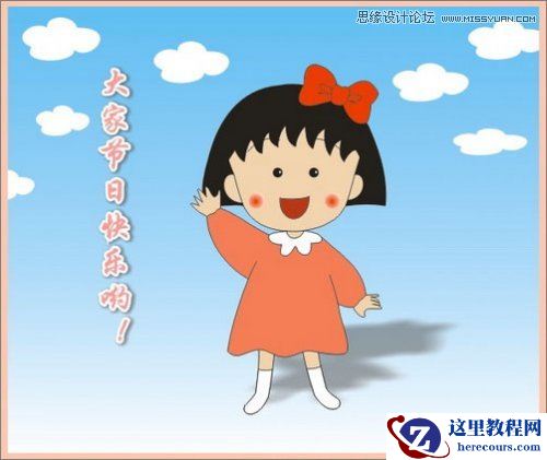 Coreldraw绘制樱桃小丸子儿童节插画