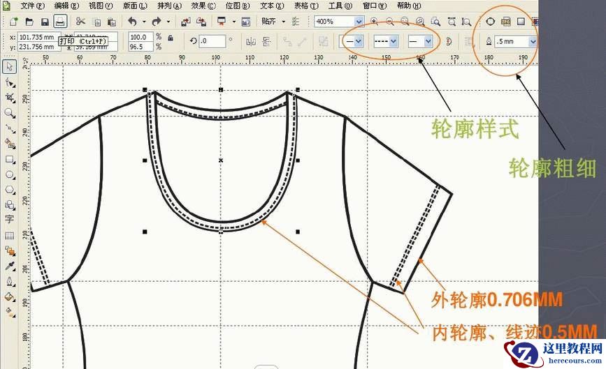 Coreldraw详细解析女士T恤的款式图画法