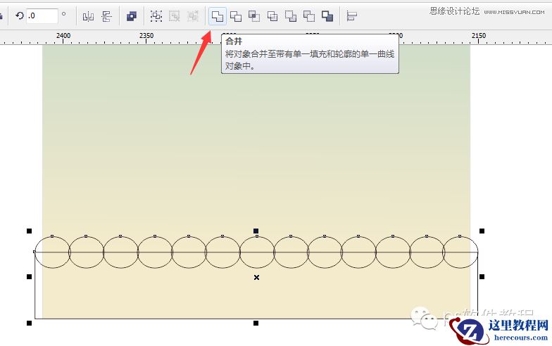 CorelDraw制作七夕情人节活动海报教程