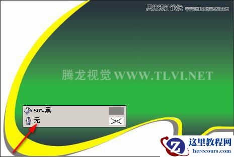 CorelDRAW绘制汽车宣传海报教程