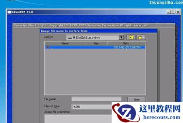 小编告诉你电脑开不了机怎么重装系统