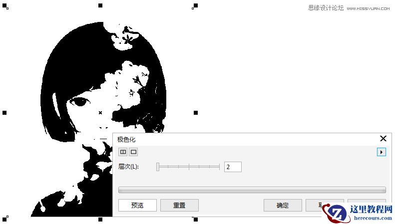 CorelDRAW如何制作类似PS中的阈值效果