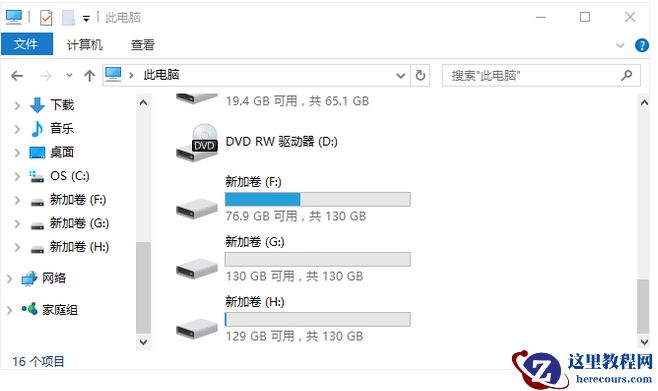 一键清理,小编告诉你电脑怎么一键清理