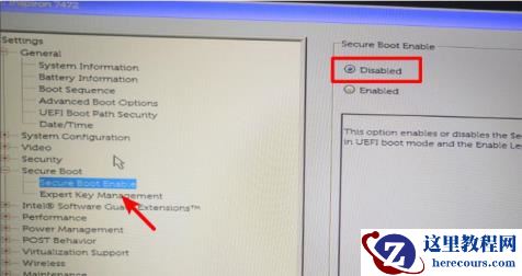Dell新版bios设置u盘启动顺序图文步骤 2023戴尔最新bios设置