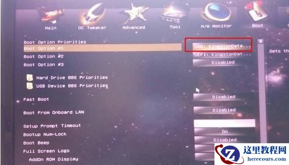 U盘重装系统bios怎么设置U盘启动？