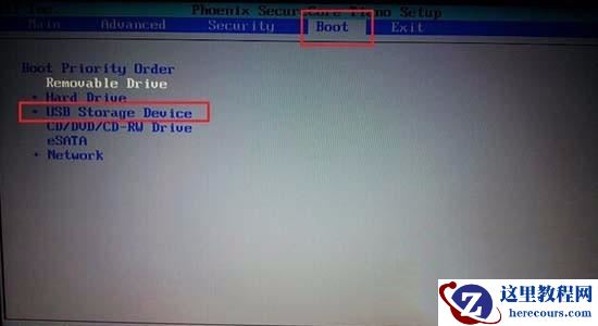 分享两种戴尔笔记本bios设置u盘启动教学(全系列通用)
