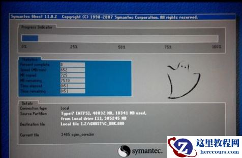 小哨兵一键还原怎么用,小编告诉你如何修复电脑