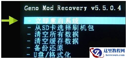 如何使用刷机助手进行一键刷机,小编告诉你如何使用