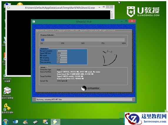 惠普笔记本如何做系统,小编告诉你惠普笔记本如何做系统