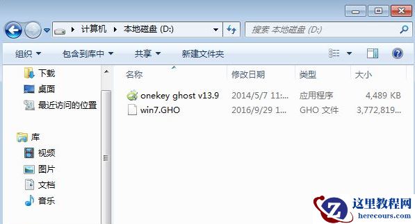 一键修复,小编告诉你电脑怎么一键还原系统