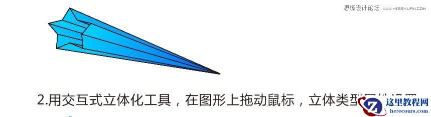 Coreldraw绘制带拖影效果的立体五角星