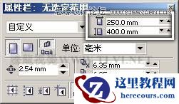 CorelDRAW绘制卡通插画美女教程清晨的阳光