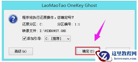 如何使用u盘安装win7系统,小编告诉你安装方法