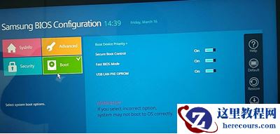 三星笔记本如何进入bios界面设置U盘启动？