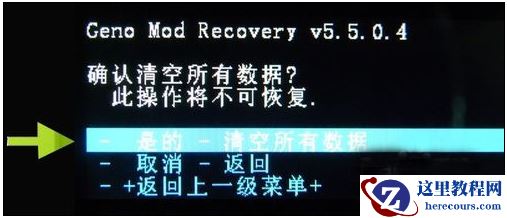 如何使用刷机助手进行一键刷机,小编告诉你如何使用