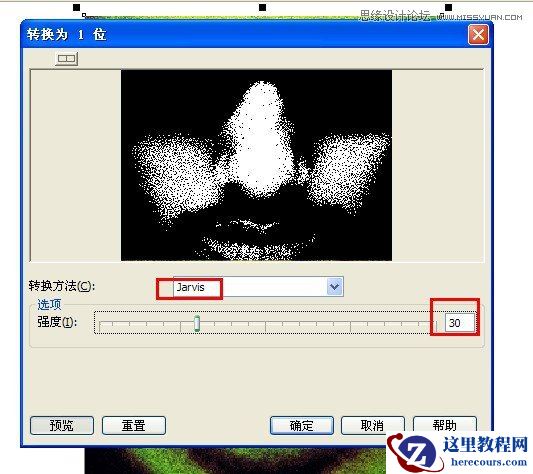 CorelDRAW绘制另类风格的海报封面设计