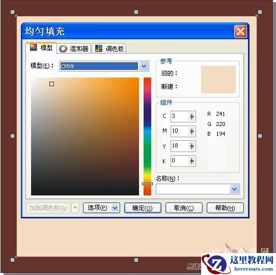 CorelDRAW鼠绘教程：矢量抽象人物装饰画的绘制