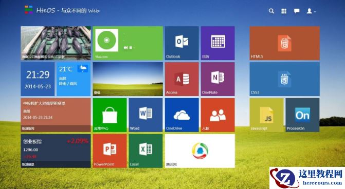 教你索尼笔记本怎么一键重装