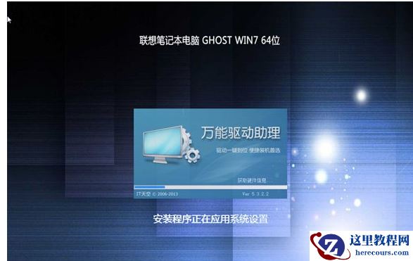 笔记本怎么光盘重装系统,小编告诉你联想笔记本怎么使用光盘重装win7系统