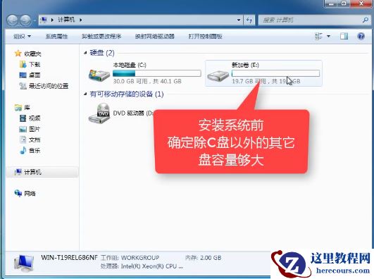 工具活动小编激密教您怎么重装电脑系统